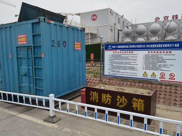 鹤城发电机租赁